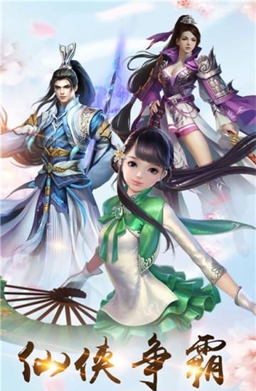 幻镜缘手游  v1.0.0图3
