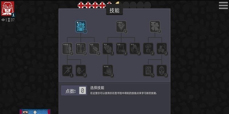 存活至上汉化版