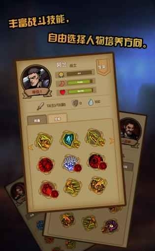 最后一步  v1.6.1图2