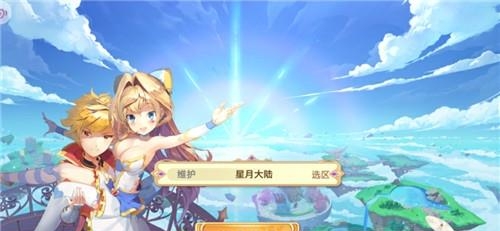 精灵与龙之剑  v1.1.11.15图1