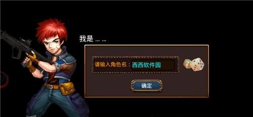超级英雄