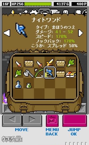 Pandoraid  v1.0.3图2