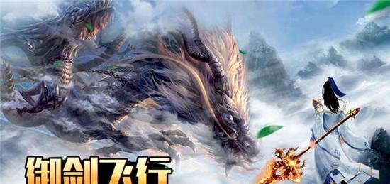 魔道诛仙录  v1.0.0图2