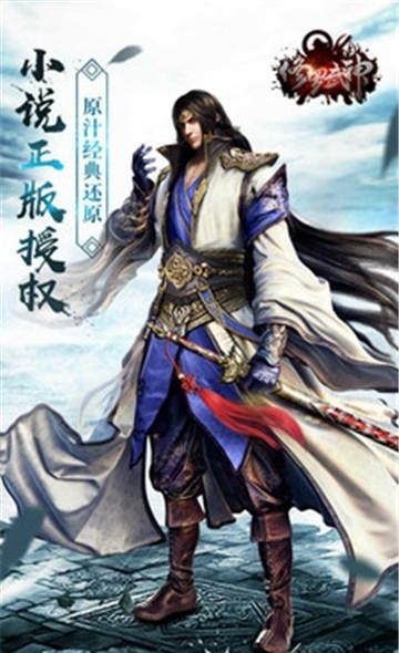 修罗武神H5