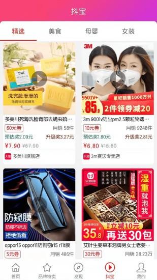 红松鼠  v2.0.15图2