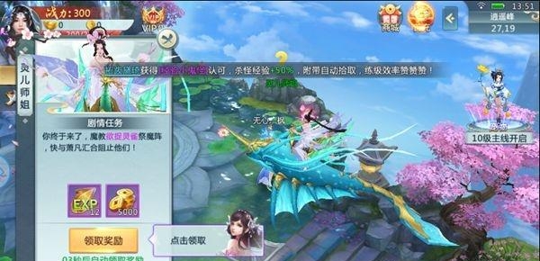 牧神录  v2.1.0图2