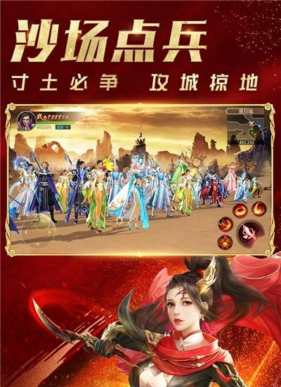 远征手游