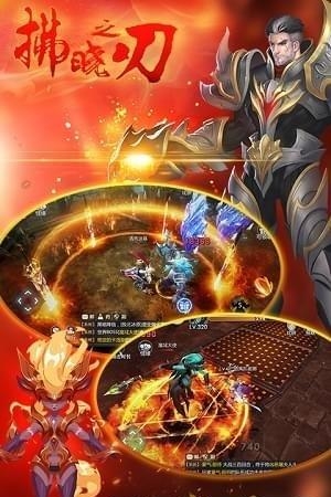 拂晓之刃  v1.0.1图3