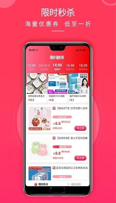 临街小铺  v4.1.9图1