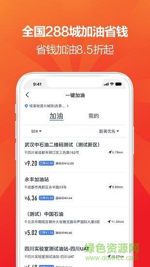 用我省钱  v2.1.3图3
