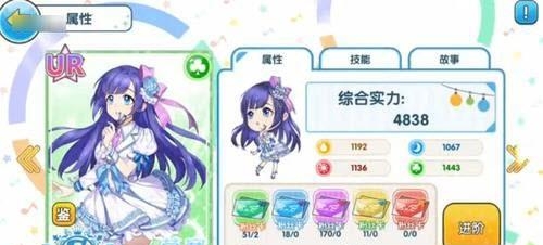 星梦想48九游版  v1.0.0图1