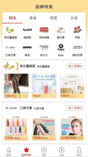红松鼠  v2.0.15图1