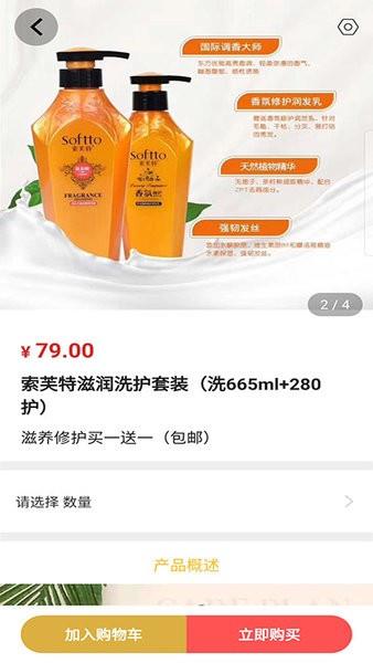 雀翎集商  v1.1.9图1