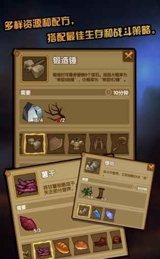 最后一步  v1.6.1图5