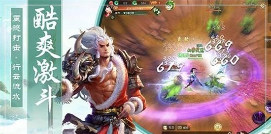 玄剑轮回  v2.2图2