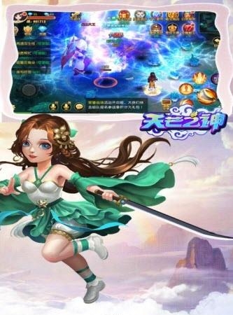 天芒之神百度版  v1.0.0图4