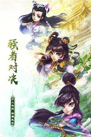 武道轮回  v3.0.9图2