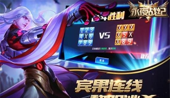 永夜战纪官方版  v1.0.118图4
