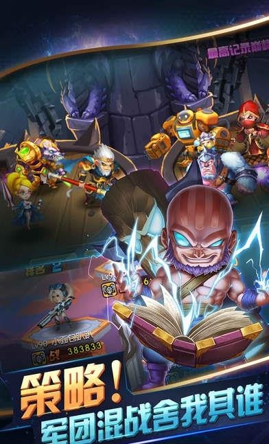 神魔召唤师  v1.08图3