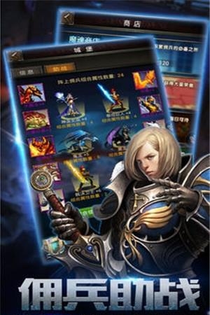 王者英雄五连绝世