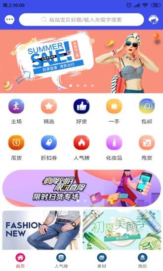 五四购