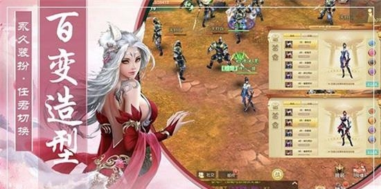 玄剑轮回