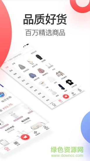 嗨券hi  v1.8.6图3