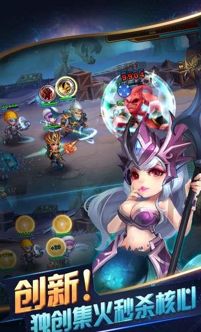 神魔召唤师