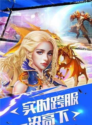 剑风战记九游版