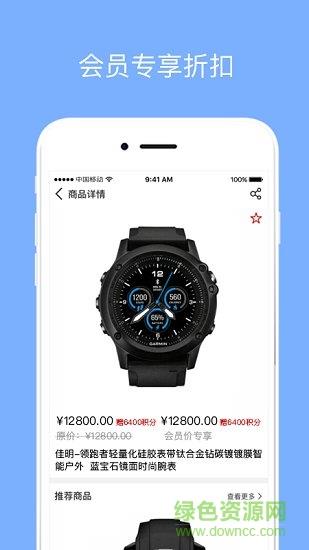 海汇优品  v4.31.1图3