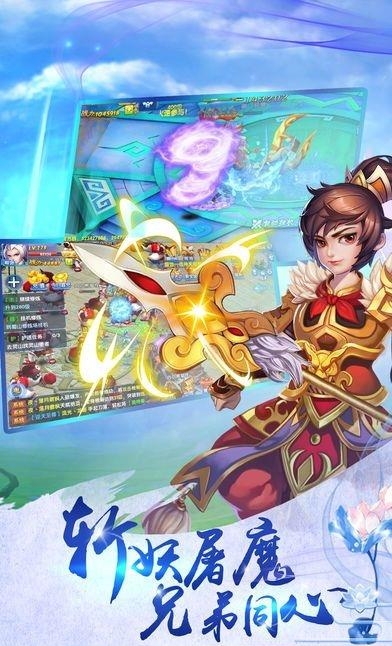 飞剑问仙手游  v1.0.1图3