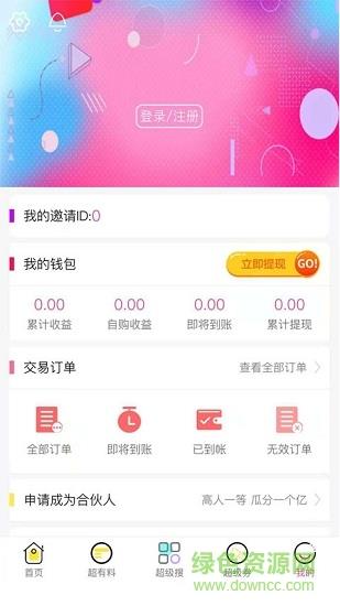 小红柿