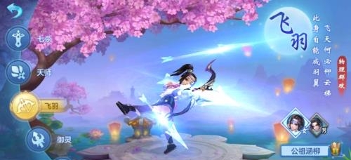 幻灵仙迹手游  v1.2.5图1