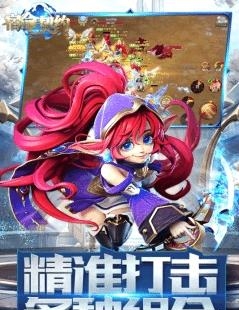 宿命契约