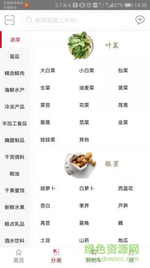 本地有  v1.2图1
