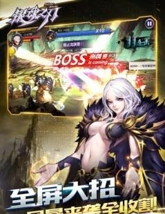 银魂之刃九游版  v1.0.2图2