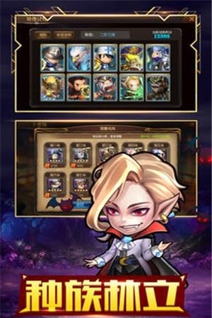 我是小奇兵  v1.0图3