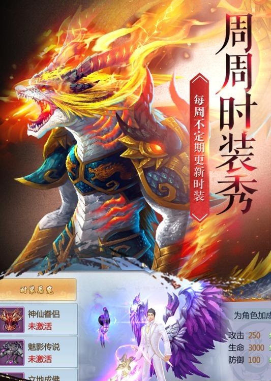 血灵诀  v1.0.0图1