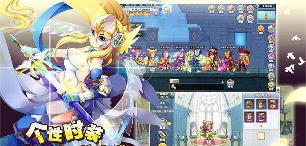 大冒险世界手游  v1.3.0图3