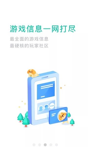 捞月狗