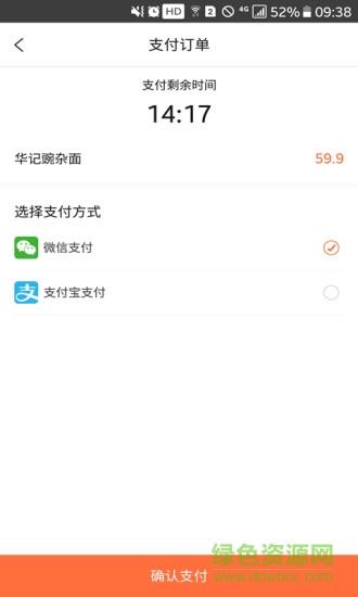 银个购  v1.6.9图3
