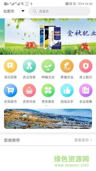 懒汉一点三