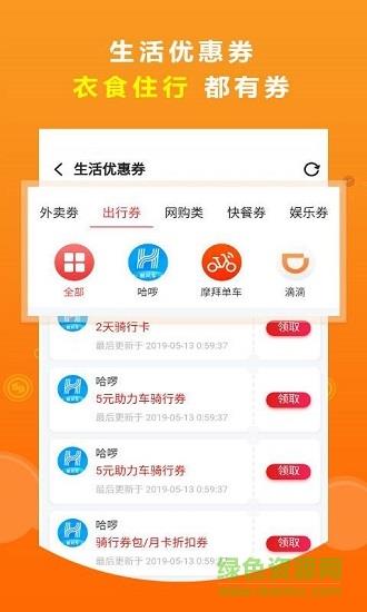 悦品  v1.1.54图4