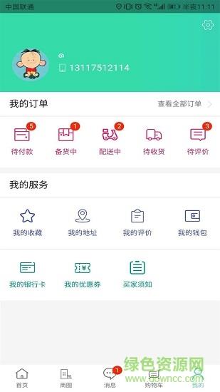 有什么