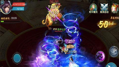 灵域仙缘  v8.0图3