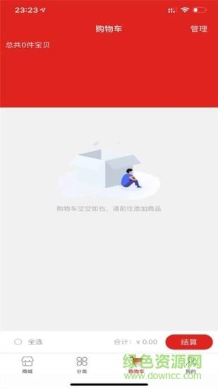 金谷粮仓