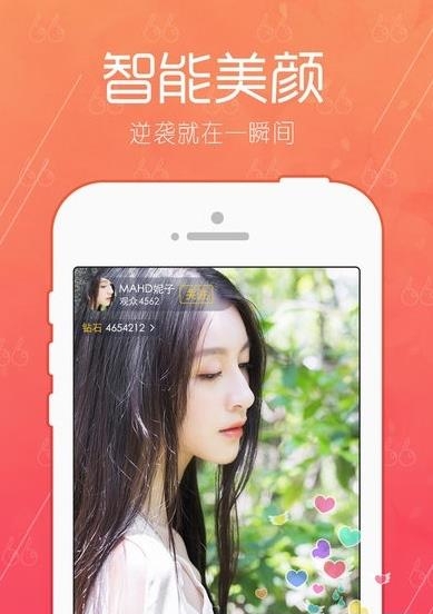 小米直播安卓  v5.13.25图3