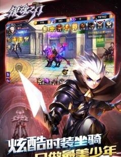 银魂之刃九游版