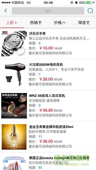 龙腾凤云  v2.0.0图3