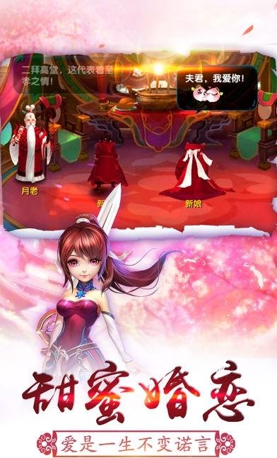 幻魔世界  v1.0图5